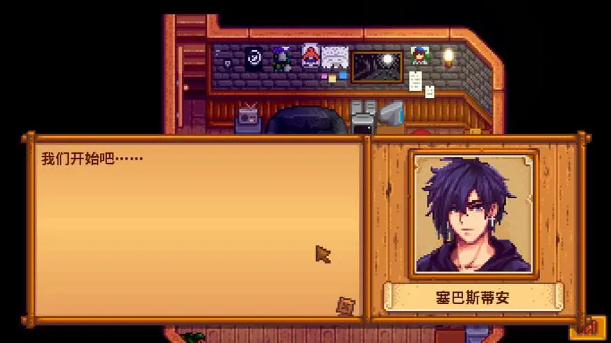 星露谷物语怎么斜着钓鱼 星露谷物语怎么斜着钓鱼