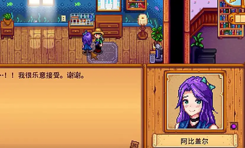 星露谷物语怎么斜着钓鱼 星露谷物语怎么斜着钓鱼