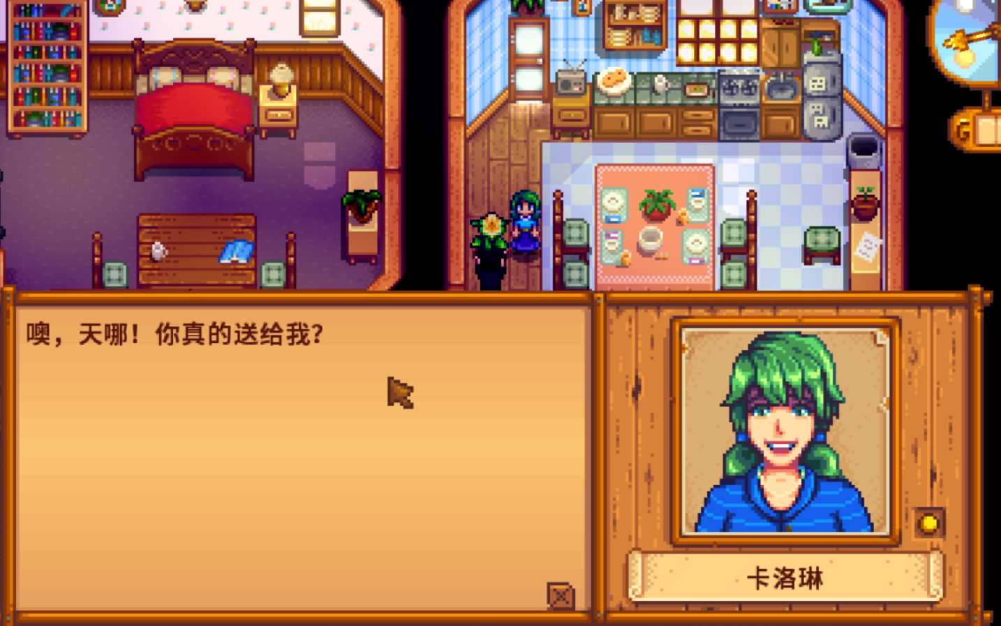 星露谷物语潘姆喜好什么礼物