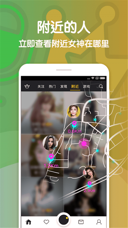 恒星视频苹果手机下载安装