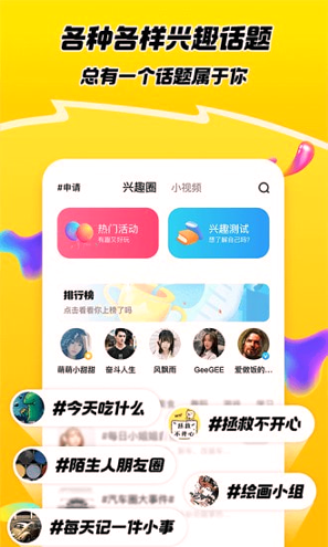 嘿car手机版下载_嘿car安卓版下载