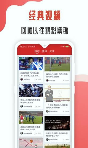 黑白直播app官方版下载_黑白直播app2022官方版下载