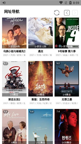 核桃云端手机版下载_核桃云端安卓版下载