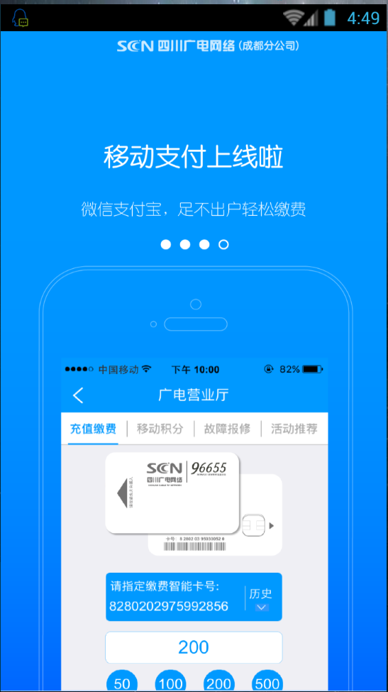 好看tv手机版下载