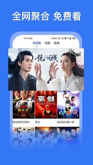 好看影视大全最新版下载