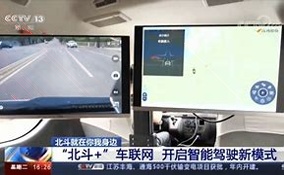 航天车联网手机版下载_航天车联网安卓版下载