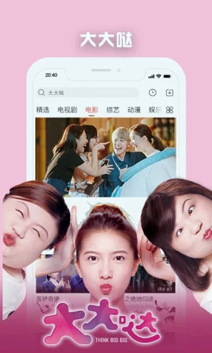 海鹰tv盒子电视直播app下载_海鹰tv盒子电视直播2022最新版下载