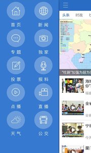 海博TV手机版下载_海博TV安卓版下载