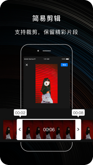 嗨格式录屏大师手机版下载_嗨格式录屏大师安卓版下载