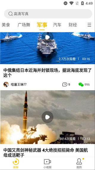 果果视频手机版下载_果果视频安卓ios版下载