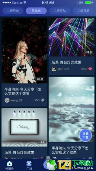 光语境视频手机版下载_光语境视频安卓版下载