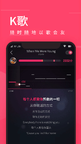 爱听4G老版本40手机版下载_爱听4G老版本40官方版下载