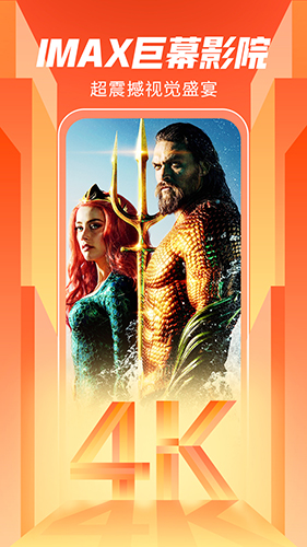 爱奇艺VR安卓版下载_爱奇艺VR官方版下载