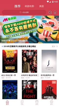 爱美剧老版本手机版下载_爱美剧老版本安卓版下载