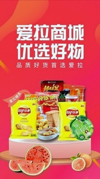 爱拉服务手机版下载_爱拉服务安卓版下载