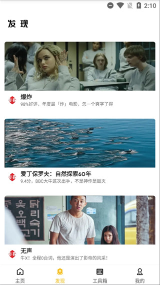 爱哈影视最新ios版下载