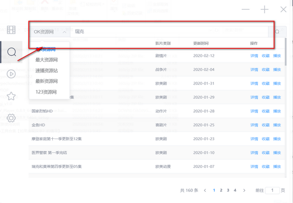 ZY Player TV版手机版下载