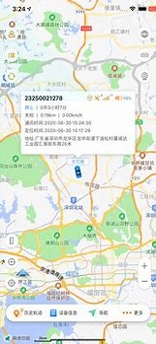WEIZHIIOT手机版下载_WEIZHIIOT安卓ios版下载