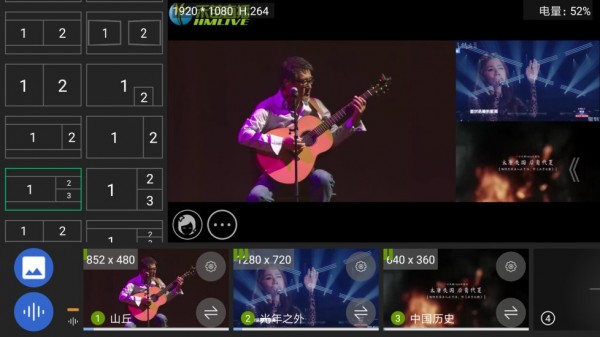 V导播录屏手机版下载_V导播录屏安卓版下载