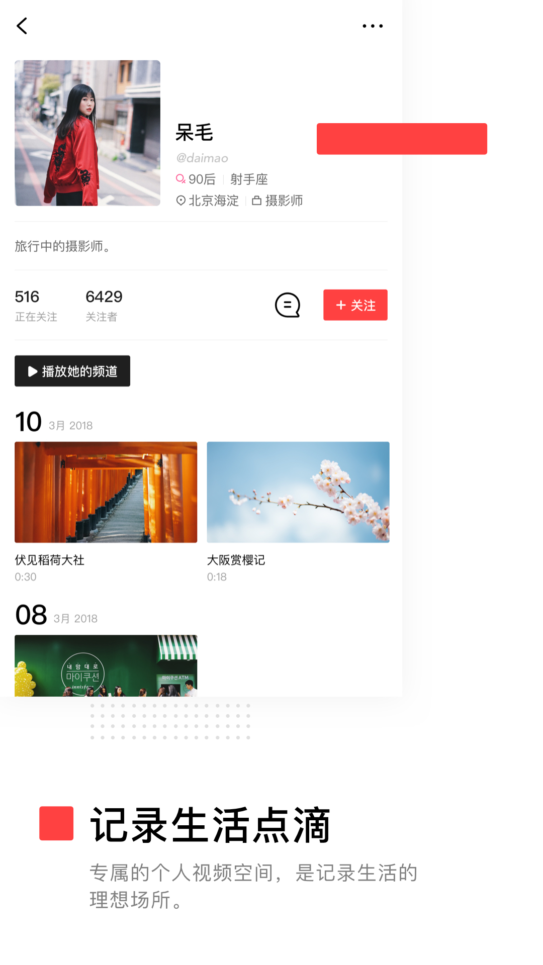 VUE手机版下载_VUE安卓ios版下载