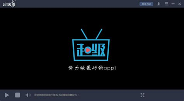 VST直播安卓ios版下载