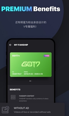 vline手机版下载