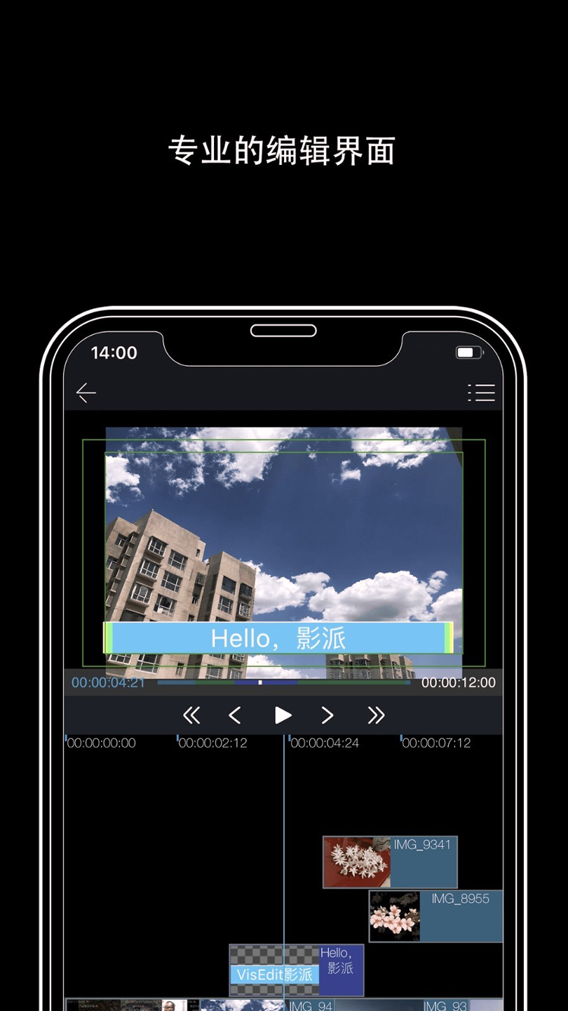 VisEdit手机版下载_VisEdit安卓版下载