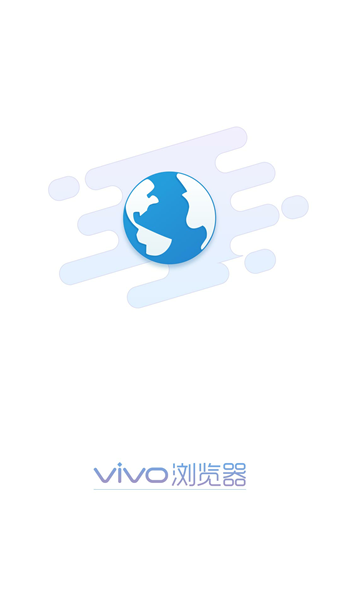 vivo浏览器手机版下载_vivo浏览器安卓版下载