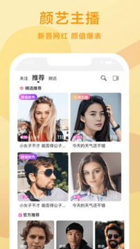 Uni有你手机版下载_Uni有你安卓版下载