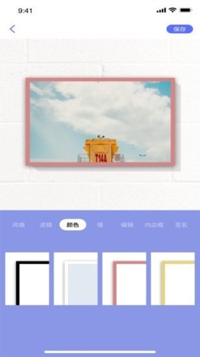 tv影视仓多彩版下载_tv影视仓多彩版官方版下载