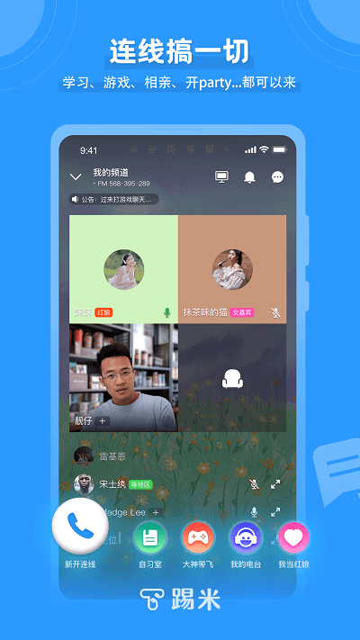 Timings手机版下载_Timings安卓ios版下载