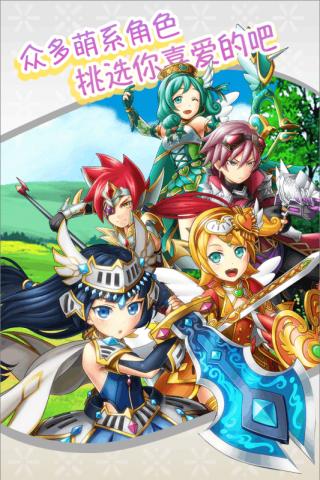 救援公主手游下载_救援公主官网下载_手机安卓苹果app