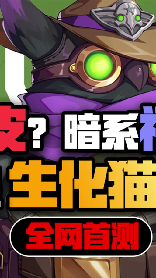 救出猫头鹰游戏下载_救出猫头鹰手游下载_救出猫头鹰安卓苹果app