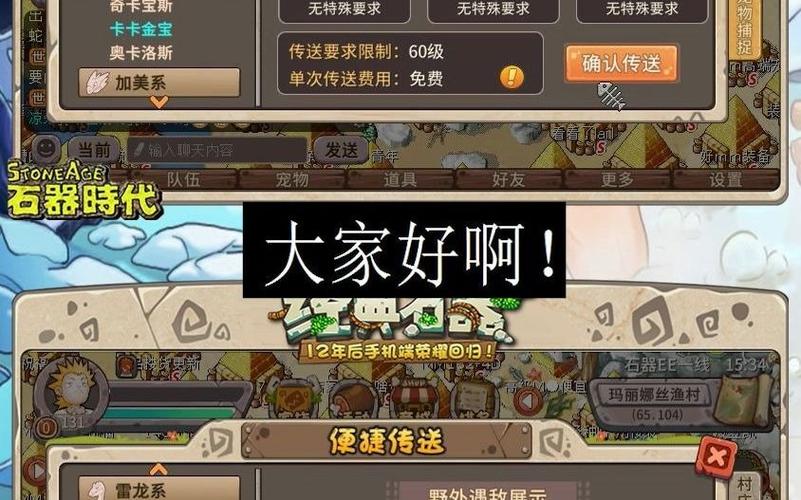 救出奇卡手游下载_救出奇卡官网下载_手机安卓苹果app