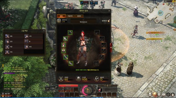 失落的方舟认知的碎片在哪换