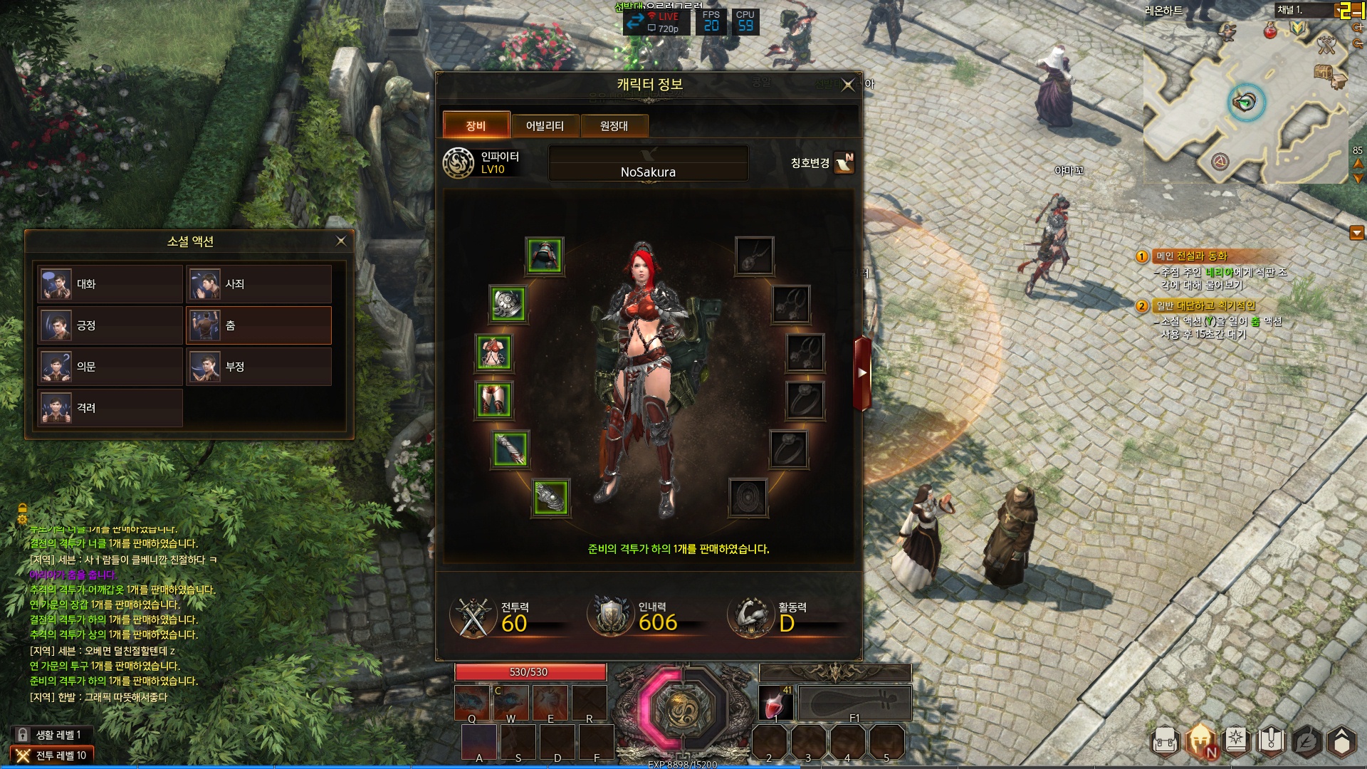 失落的方舟认知的碎片在哪换