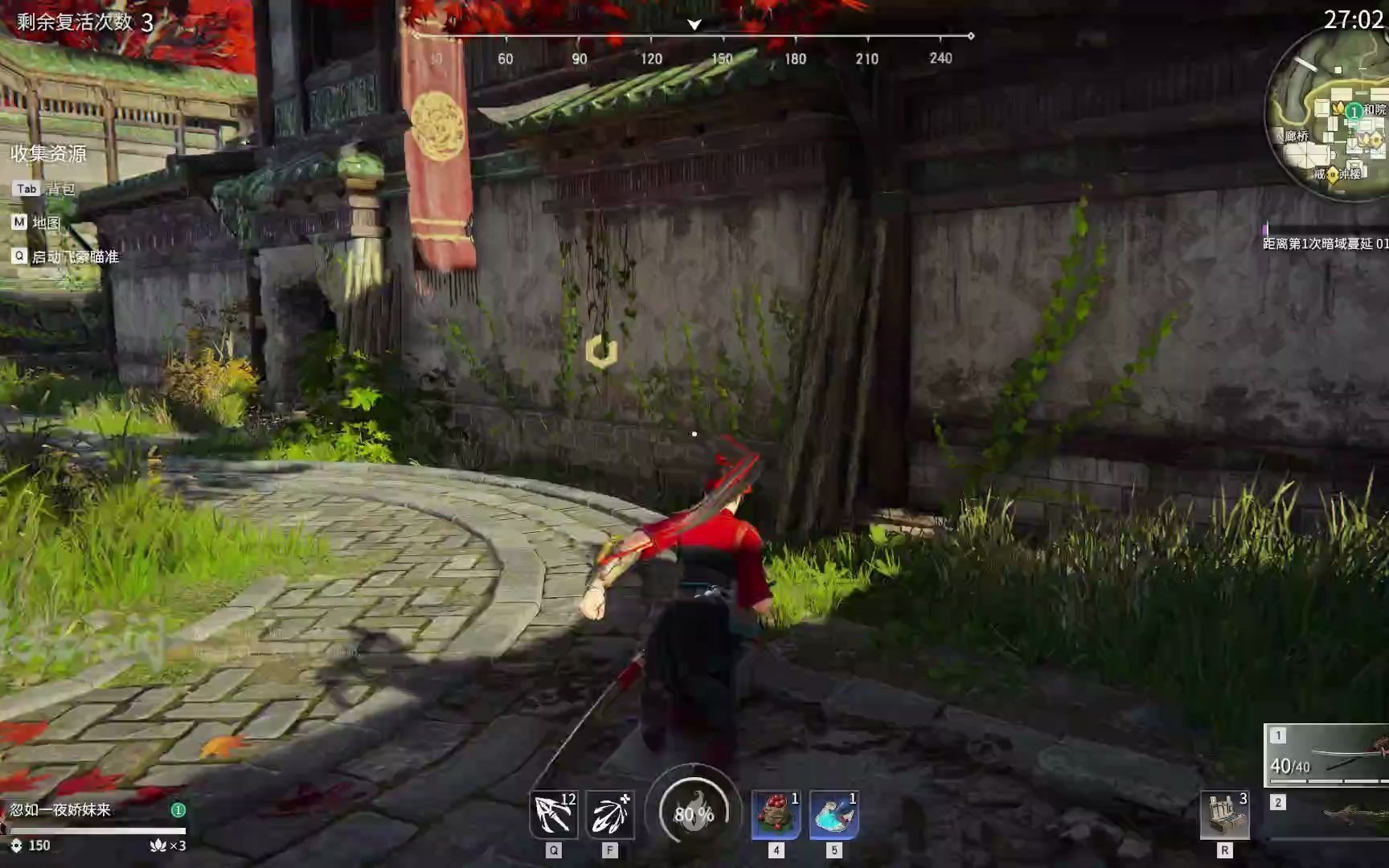 永劫无间医师的技能怎么选择