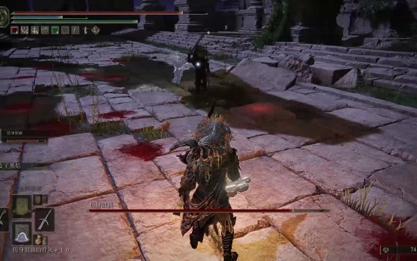 艾尔登法环仿生泪滴怎么拿