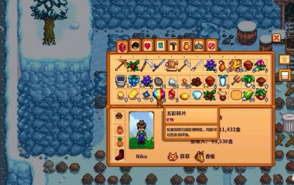 星露谷物语熔炉怎么用