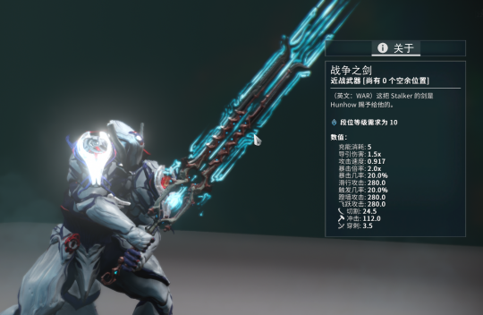 星际战甲氪金战甲怎么选