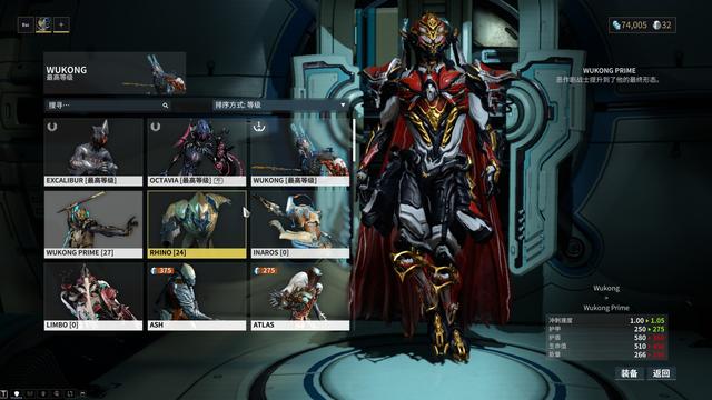 星际战甲氪金战甲怎么选