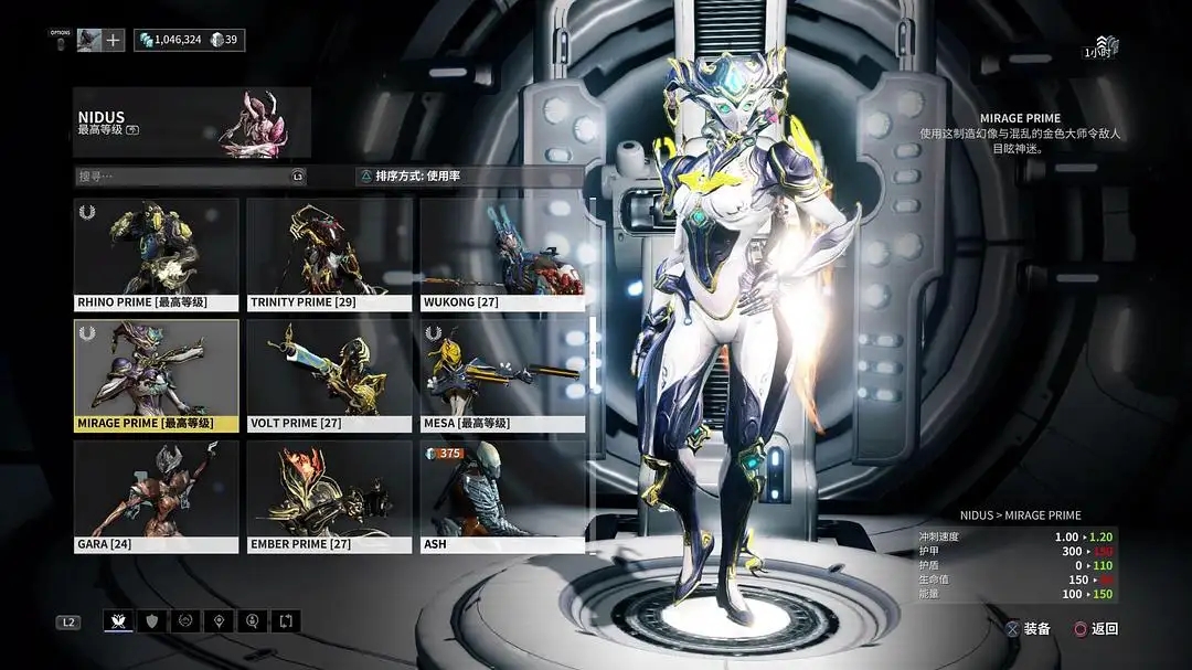 星际战甲氪金战甲怎么选