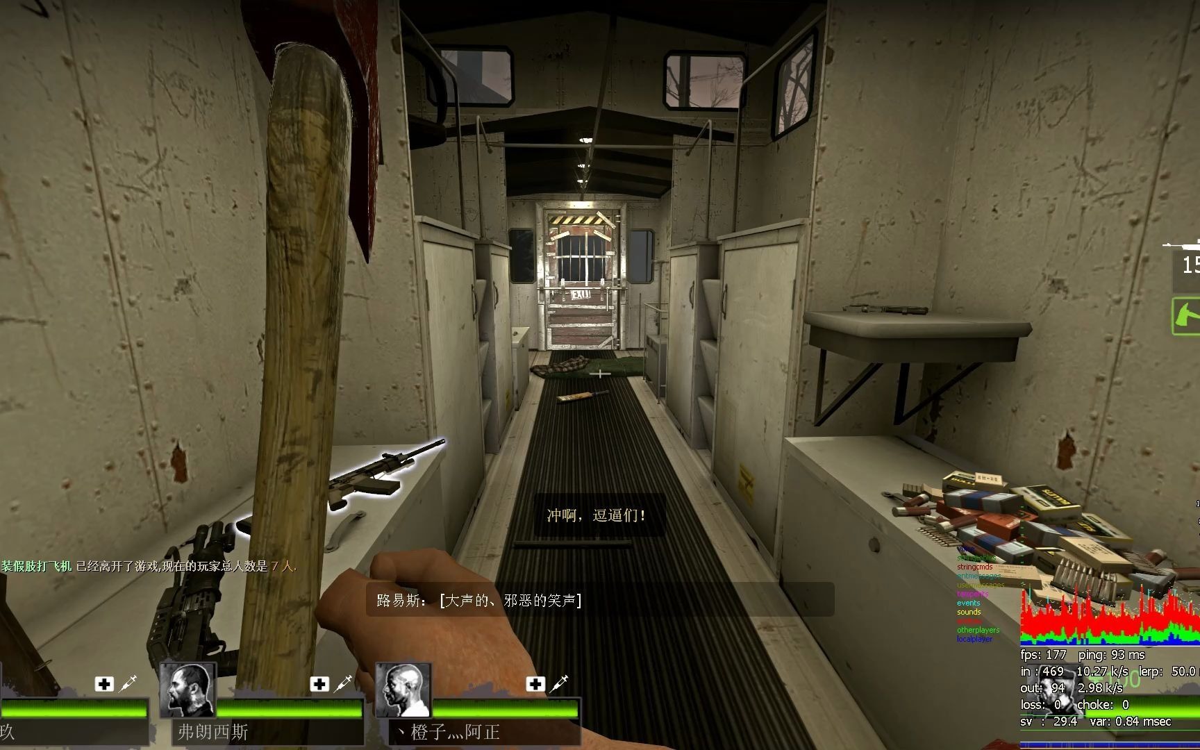 求生之路2故乡恐怖彩蛋怎么完成 求生之路2故乡恐怖彩蛋怎么完成