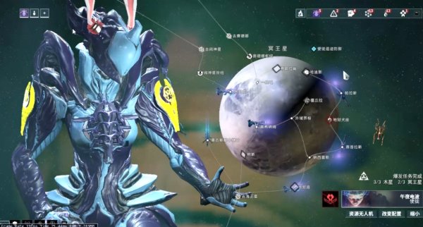 星际战甲午夜电波商店换什么