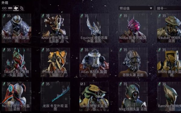 星际战甲司书选哪个升级奖励