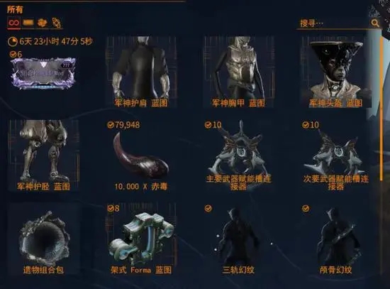 星际战甲司书选哪个升级奖励