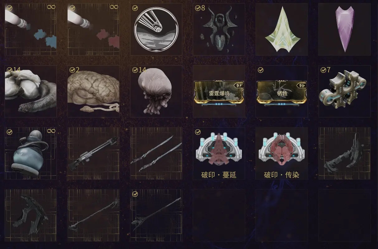 星际战甲司书选哪个升级奖励