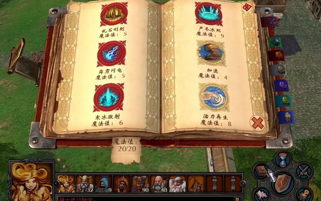 英雄无敌5战役有哪些过关密码