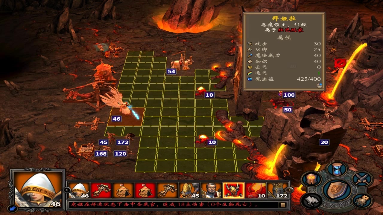 英雄无敌5战役有哪些过关密码