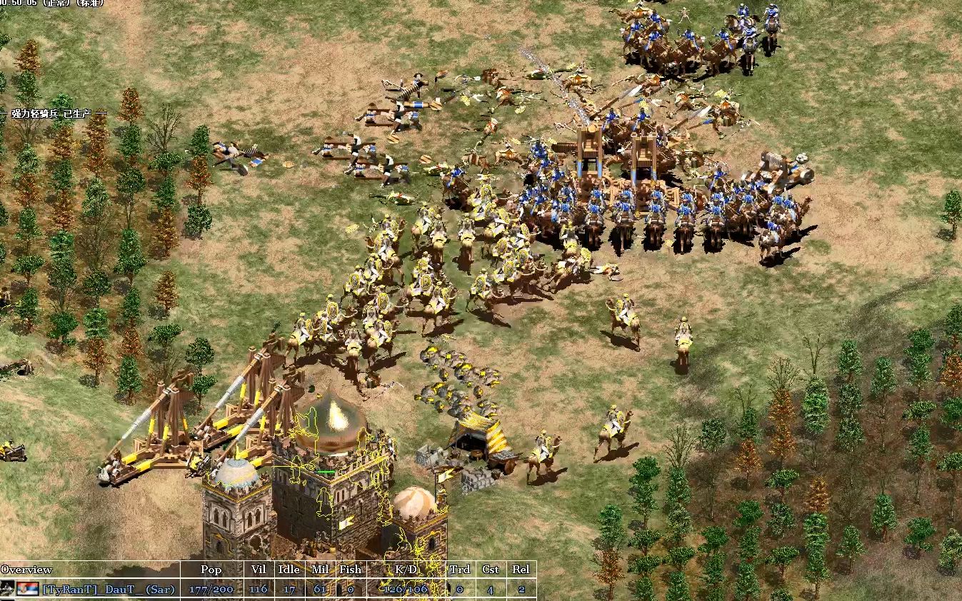 帝国时代2怎么召集兵力